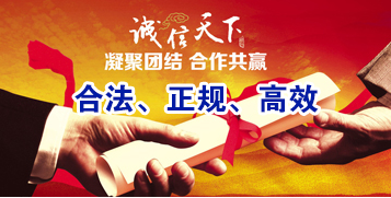 泸县要债公司