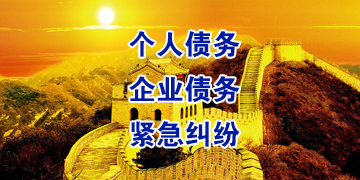 泸县要账公司